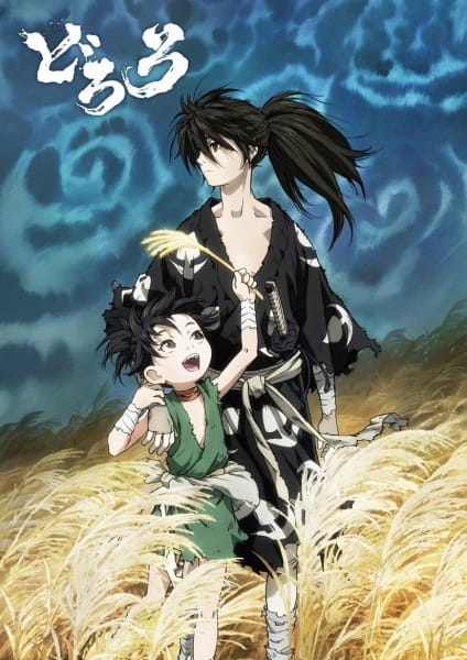 Dororo الحلقة 10