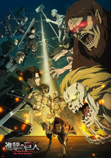 Shingeki no Kyojin: The Final Season الحلقة 4