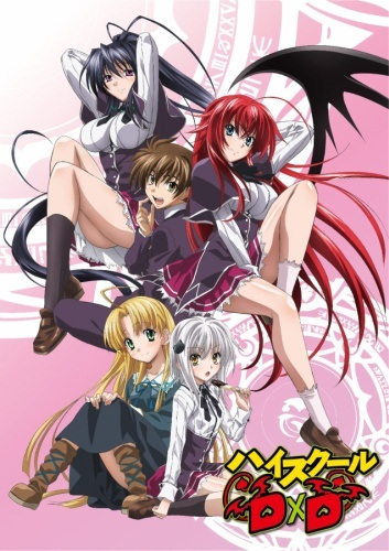 High School DxD الحلقة 1