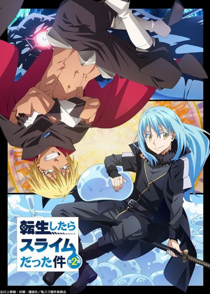 Tensei shitara Slime Datta Ken 2nd Season Part 2 الحلقة 4