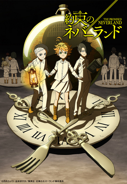 Yakusoku no Neverland الحلقة 1