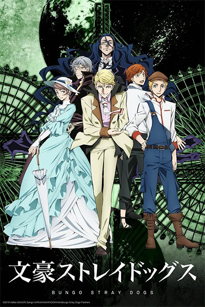 Bungou Stray Dogs 2nd Season الحلقة 1