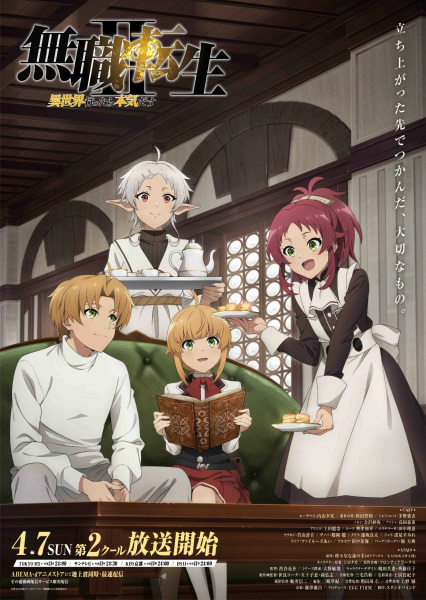 Mushoku Tensei II: Isekai Ittara Honki Dasu Part 2 الحلقة 4