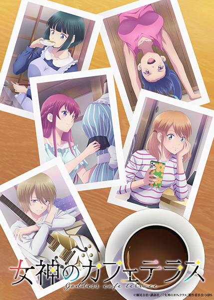 Megami no Café Terrace 2nd Season الحلقة 1