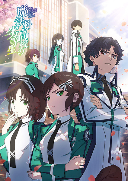 Mahouka Koukou no Rettousei 3rd Season الحلقة 3