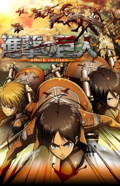 Shingeki no Kyojin الحلقة 25 والاخيرة