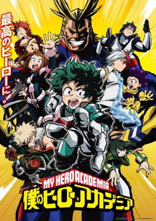 Boku no Hero Academia الحلقة 5