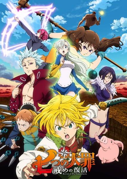 Nanatsu no Taizai: Imashime no Fukkatsu الحلقة 23