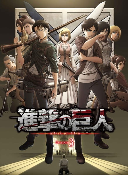 Shingeki no Kyojin Season 3 الحلقة 2